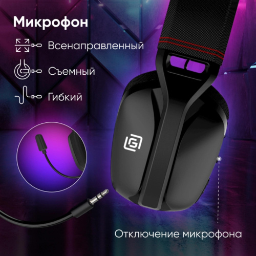 2007557 Наушники с микрофоном Oklick HS-L750G черный 1.5м накладные BT оголовье (2007557) фото 9 2007557 Наушники с микрофоном Oklick HS-L750G черный 1.5м накладные BT оголовье (2007557) фото 9