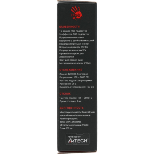 P90SSTONEBLACK Мышь A4Tech Bloody P90s черный оптическая 8000dpi USB 7but (P90S STONE BLACK) фото 13