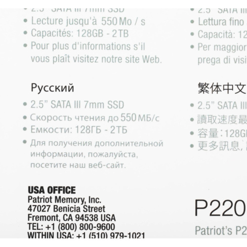 P220S2TB25 Твердотельный накопитель Patriot SATA-III 2TB P220S2TB25 P220 2.5" [P220S2TB25] фото 10
