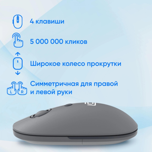 2007533 Мышь Oklick 408MW графитовый оптическая 1600dpi silent беспров. USB для ноутбука 4but (2007533) фото 12 2007533 Мышь Oklick 408MW графитовый оптическая 1600dpi silent беспров. USB для ноутбука 4but (2007533) фото 12
