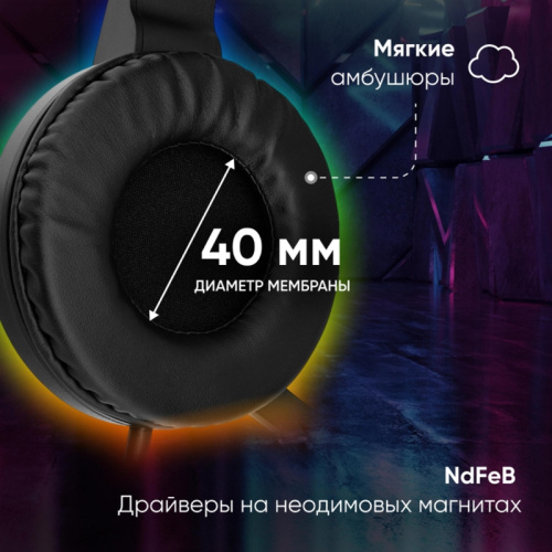 2007552 Наушники с микрофоном Oklick HS-L315G черный 1.8м накладные USB оголовье (2007552) фото 14 2007552 Наушники с микрофоном Oklick HS-L315G черный 1.8м накладные USB оголовье (2007552) фото 14