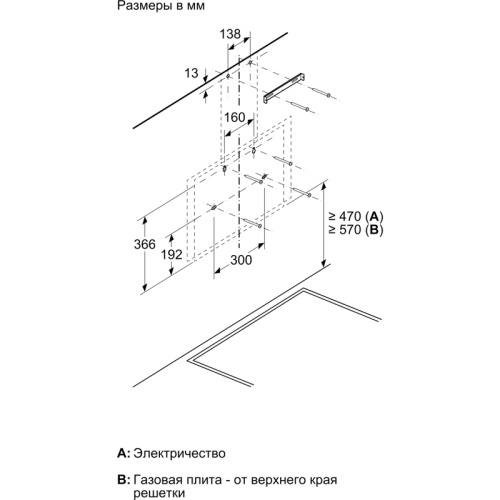 DWK66PJ20T Наклонная вытяжка для настенного монтажа, максимальная производительность 700м3/ч, 60см, цвет: белый ,touch control фото 10