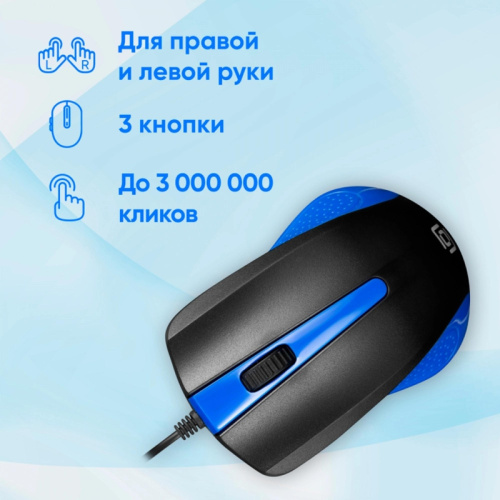 288233 Мышь Oklick 225M черный/синий оптическая 1200dpi USB 3but (288233) фото 3 288233 Мышь Oklick 225M черный/синий оптическая 1200dpi USB 3but (288233) фото 3
