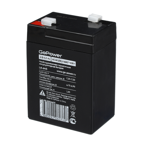 00-00016679 Аккумулятор свинцово-кислотный GoPower LA-645 6V 4.5Ah (1/20) фото 2