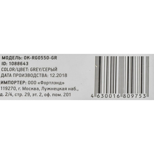 OK-RG0550-GR Коврик для мыши Oklick OK-RG0550-GR Мини серый 220x195x20мм фото 3 OK-RG0550-GR Коврик для мыши Oklick OK-RG0550-GR Мини серый 220x195x20мм фото 3