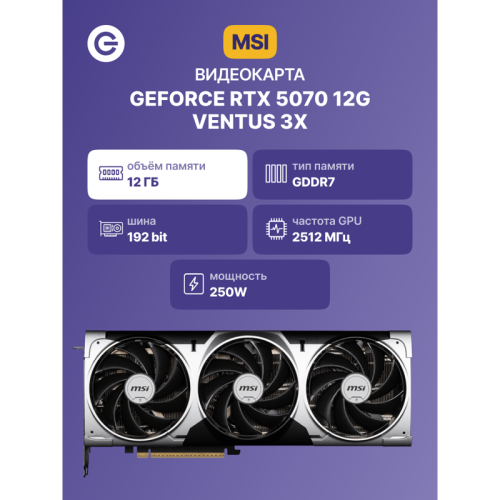 GeForceRTX507012GVENTUS3X Видеокарта/ GeForce RTX 5070 12G VENTUS 3X фото 2
