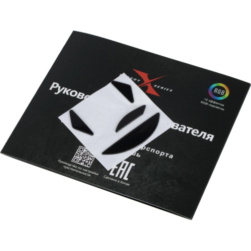 X5PRO Мышь A4Tech Bloody X5 Pro черный оптическая 16000dpi USB 9but фото 5 X5PRO Мышь A4Tech Bloody X5 Pro черный оптическая 16000dpi USB 9but фото 5