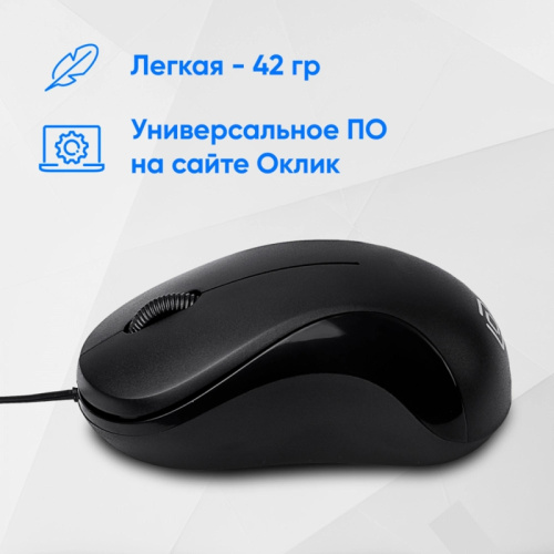 492888 Мышь Oklick 115SR черный оптическая 1000dpi USB для ноутбука 3but (492888) фото 6