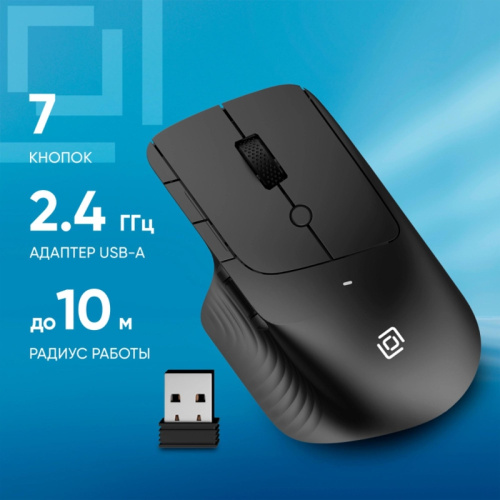 1877553 Мышь Oklick 501MW черный оптическая 2400dpi беспров. USB для ноутбука 6but (1877553) фото 13 1877553 Мышь Oklick 501MW черный оптическая 2400dpi беспров. USB для ноутбука 6but (1877553) фото 13