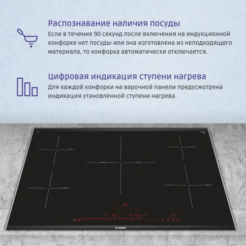 Индукция, 90 см, Серия 8, 5 конфорок, черный цвет фото 5