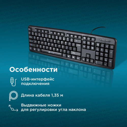 402127 Клавиатура Oklick 90M черный USB фото 6