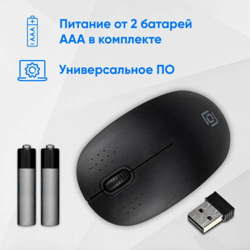 1058946 Мышь Oklick 685MW черный оптическая 1200dpi беспров. USB для ноутбука 3but (1058946) фото 11 1058946 Мышь Oklick 685MW черный оптическая 1200dpi беспров. USB для ноутбука 3but (1058946) фото 11
