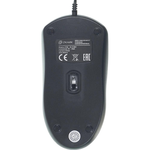 412841 Мышь Oklick 275M черный оптическая 1200dpi USB 3but (412841) фото 19 412841 Мышь Oklick 275M черный оптическая 1200dpi USB 3but (412841) фото 19