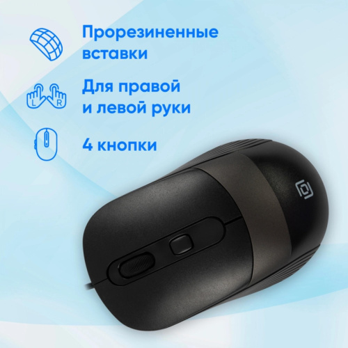 1869096 Мышь Oklick 310M черный/серый оптическая 2400dpi USB для ноутбука 4but (1869096) фото 3 1869096 Мышь Oklick 310M черный/серый оптическая 2400dpi USB для ноутбука 4but (1869096) фото 3