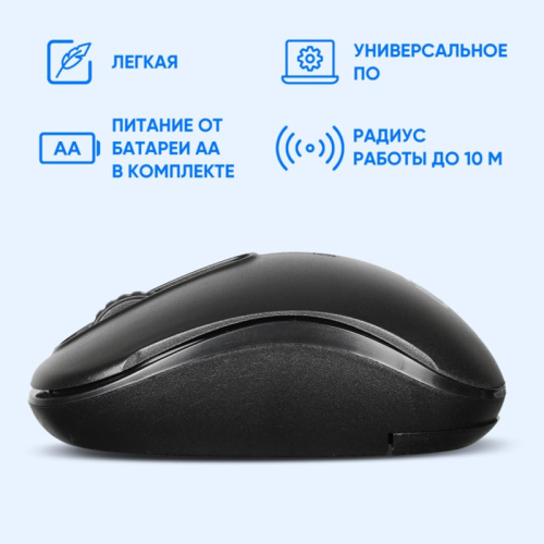 1018256 Мышь Oklick 505MW черный оптическая 1000dpi беспров. USB для ноутбука 3but (1018256) фото 5 1018256 Мышь Oklick 505MW черный оптическая 1000dpi беспров. USB для ноутбука 3but (1018256) фото 5