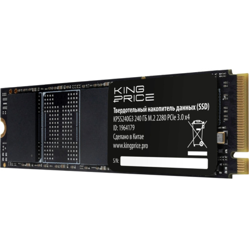 KPSS240G3 Твердотельный накопитель KingPrice PCIe 3.0 x4 240GB KPSS240G3 M.2 2280 [KPSS240G3] фото 5