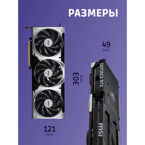 GeForceRTX508016GVENTUS3XOCPLUS Видеокарта/ GeForce RTX 5080 16G VENTUS 3X OC PLUS фото 4