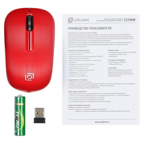 1090720 Мышь Oklick 525MW черный/красный оптическая 1000dpi беспров. USB для ноутбука 3but (1090720) фото 6 1090720 Мышь Oklick 525MW черный/красный оптическая 1000dpi беспров. USB для ноутбука 3but (1090720) фото 6