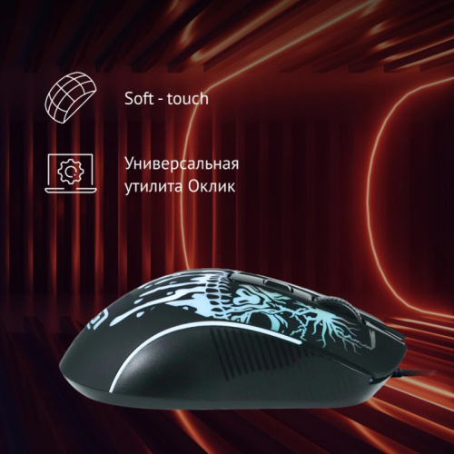 1902907 Мышь Oklick 702G черный оптическая 3600dpi USB для ноутбука 4but (1902907) фото 2 1902907 Мышь Oklick 702G черный оптическая 3600dpi USB для ноутбука 4but (1902907) фото 2