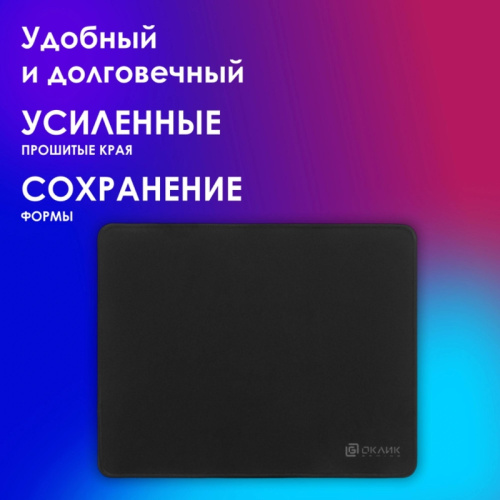 OK-T350 Коврик для мыши Oklick OK-T350 Средний черный 350x280x2мм фото 6 OK-T350 Коврик для мыши Oklick OK-T350 Средний черный 350x280x2мм фото 6