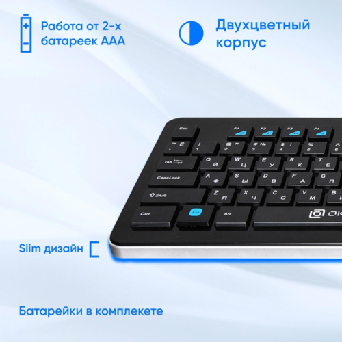 368218 Клавиатура Oklick 870S черный USB беспроводная slim Multimedia фото 3 368218 Клавиатура Oklick 870S черный USB беспроводная slim Multimedia фото 3