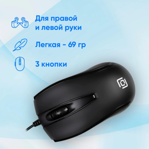 1091340 Мышь Oklick 325M черный оптическая 1200dpi USB для ноутбука 3but (1091340) фото 5