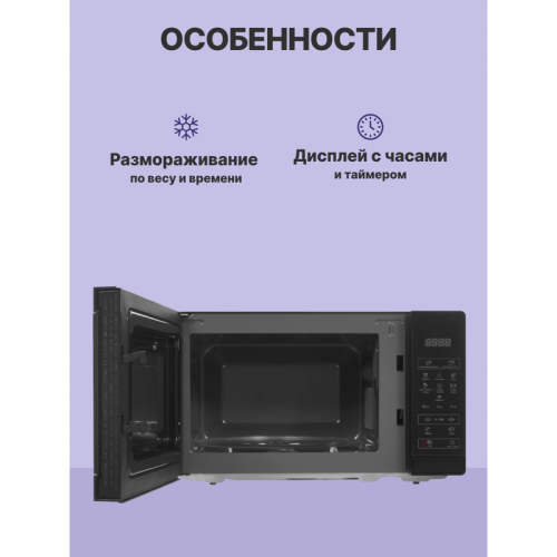 R2800RK Микроволновая печь Sharp/ 20 л, 800 Вт, гриль, эмаль,черный, 440x258x324мм фото 3