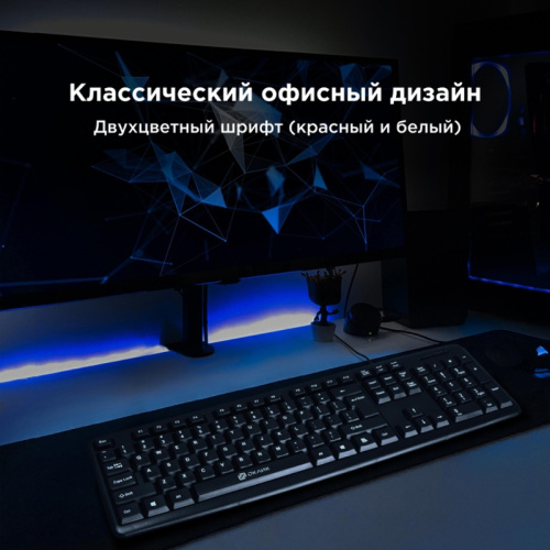 402127 Клавиатура Oklick 90M черный USB фото 5
