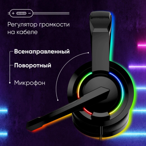 2007552 Наушники с микрофоном Oklick HS-L315G черный 1.8м накладные USB оголовье (2007552) фото 13 2007552 Наушники с микрофоном Oklick HS-L315G черный 1.8м накладные USB оголовье (2007552) фото 13