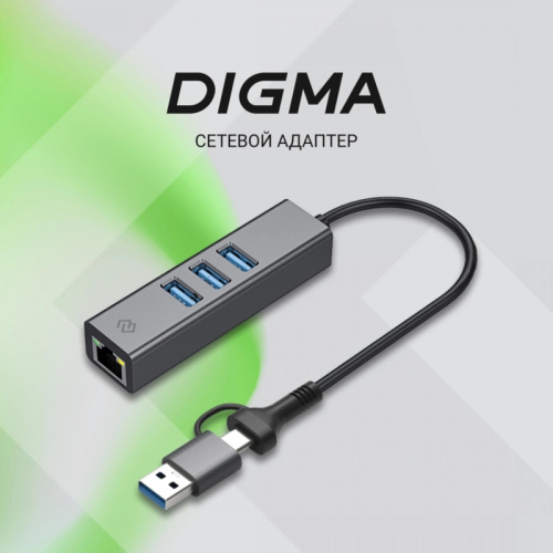 DLA-GEUCH3 Сетевой адаптер Gigabit Ethernet Digma DLA-GEUCH3 USB 3.0 фото 2 DLA-GEUCH3 Сетевой адаптер Gigabit Ethernet Digma DLA-GEUCH3 USB 3.0 фото 2