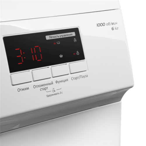 MFWM106WH05 Стиральная машина MAUNFELD/ Узкая, фронтальная, 15 режимов, 1000 об/мин, 6 кг, белый цвет фото 14