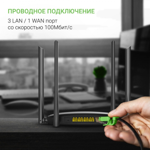 DWR-AC1201 Роутер беспроводной Digma DWR-AC1201 AC1200 10/100BASE-TX черный фото 5 DWR-AC1201 Роутер беспроводной Digma DWR-AC1201 AC1200 10/100BASE-TX черный фото 5