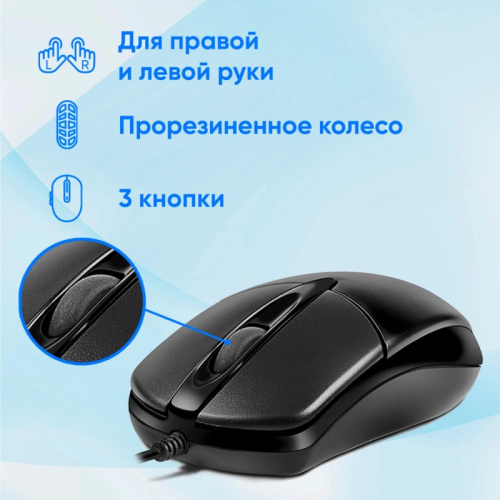 412841 Мышь Oklick 275M черный оптическая 1200dpi USB 3but (412841) фото 13 412841 Мышь Oklick 275M черный оптическая 1200dpi USB 3but (412841) фото 13