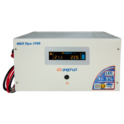Е0201-0030 ИБП Pro-1700 12V Энергия/ UPS Pro-1700 12V Energy фото 13