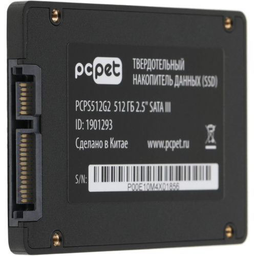 PCPS512G2 Твердотельный накопитель PC Pet SATA-III 512GB PCPS512G2 2.5" OEM [PCPS512G2] фото 5