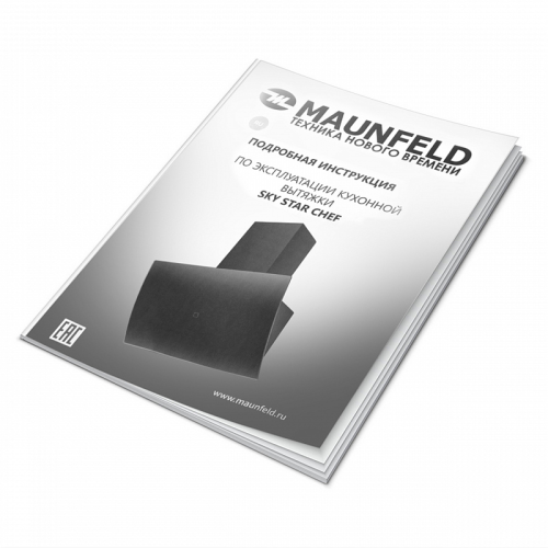 SKYSTARCHEF60GlassBeige ВЫТЯЖКА MAUNFELD/ Наклонная вытяжка с настенным креплением, 60 см, 1000 м3/ч бежевый фото 6