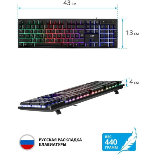 45196 Клавиатура Defender Arx GK-196L RU черный USB for gamer LED фото 2 45196 Клавиатура Defender Arx GK-196L RU черный USB for gamer LED фото 2