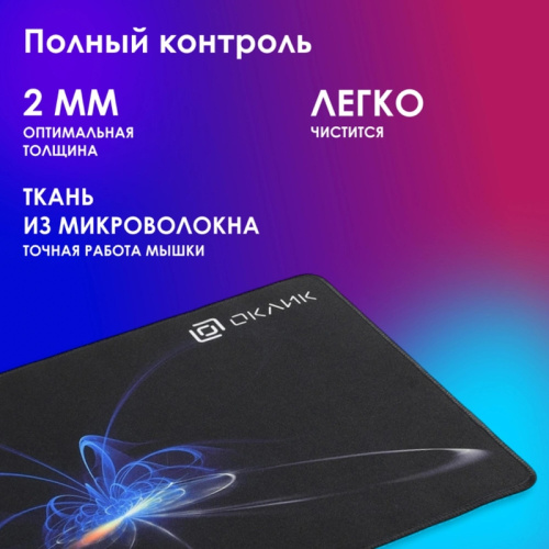 OK-FP0350 Коврик для мыши Oklick OK-FP0350 Средний черный 350x280x2мм фото 5