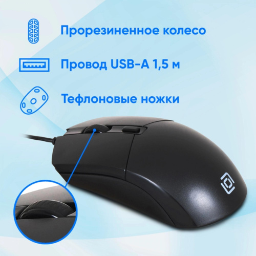 1474598 Мышь Oklick 207M черный оптическая 2400dpi USB 4but (1474598) фото 5 1474598 Мышь Oklick 207M черный оптическая 2400dpi USB 4but (1474598) фото 5