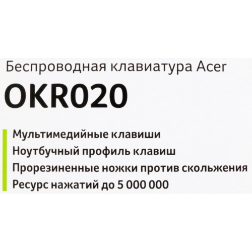 ZL.KBDEE.004 Клавиатура Acer OKR020 черный USB беспроводная slim Multimedia (ZL.KBDEE.004) фото 3 ZL.KBDEE.004 Клавиатура Acer OKR020 черный USB беспроводная slim Multimedia (ZL.KBDEE.004) фото 3