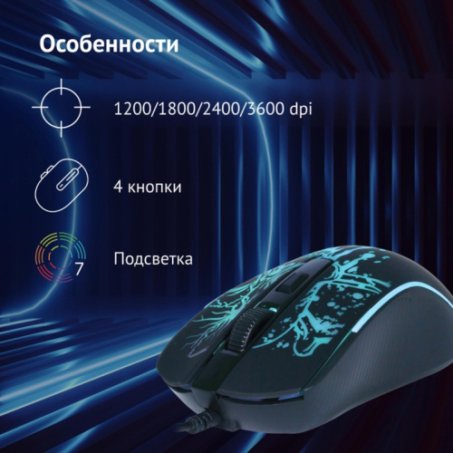 1902907 Мышь Oklick 702G черный оптическая 3600dpi USB для ноутбука 4but (1902907) фото 12 1902907 Мышь Oklick 702G черный оптическая 3600dpi USB для ноутбука 4but (1902907) фото 12