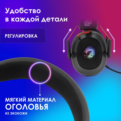 2060511 Наушники с микрофоном Oklick HS-L305G черный/красный 2м мониторные оголовье (2060511) фото 10 2060511 Наушники с микрофоном Oklick HS-L305G черный/красный 2м мониторные оголовье (2060511) фото 10