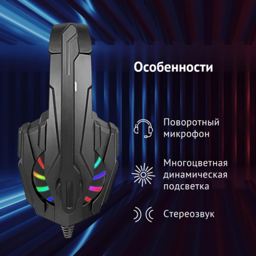 1939807 Наушники с микрофоном Oklick HS-L355G черный 1.8м мониторные оголовье (1939807) фото 12 1939807 Наушники с микрофоном Oklick HS-L355G черный 1.8м мониторные оголовье (1939807) фото 12