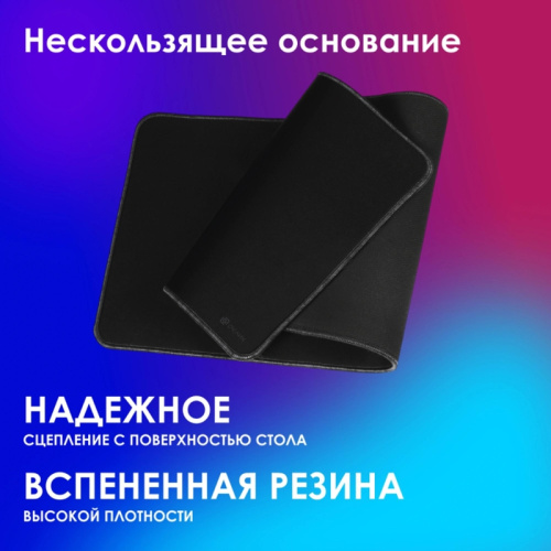 OK-T1000B Коврик для мыши Oklick OK-T1000B XL черный 1000x400x2мм фото 5 OK-T1000B Коврик для мыши Oklick OK-T1000B XL черный 1000x400x2мм фото 5