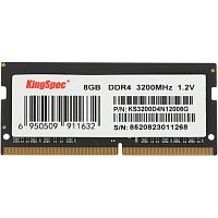 KS3200D4N12008G Оперативная память DDR4 8GB 3200MHz Kingspec KS3200D4N12008G RTL PC4-25600 SO-DIMM 260-pin 1.2В single rank Ret [KS3200D4N12008G]