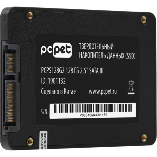 PCPS128G2 Твердотельный накопитель PC Pet SATA-III 128GB PCPS128G2 2.5" OEM [PCPS128G2] фото 9