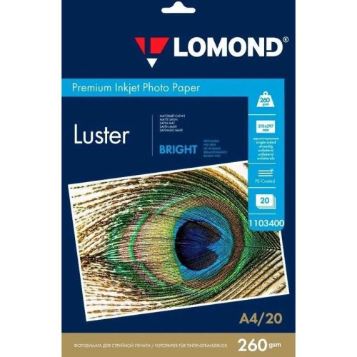 Фотобумага Lomond 1103400 A4/260г/м2/20л./ярко-белый атласное для струйной печати