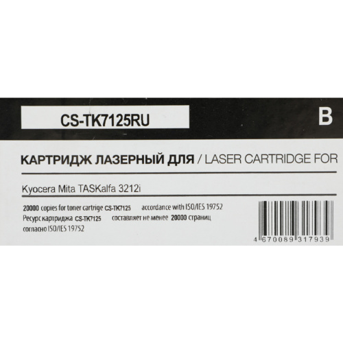 CS-TK7125RU -/ Картридж лазерный Cactus CS-TK7125 черный (20000стр.) для Kyocera Mita TASKalfa 3212i фото 2 CS-TK7125RU -/ Картридж лазерный Cactus CS-TK7125 черный (20000стр.) для Kyocera Mita TASKalfa 3212i фото 2