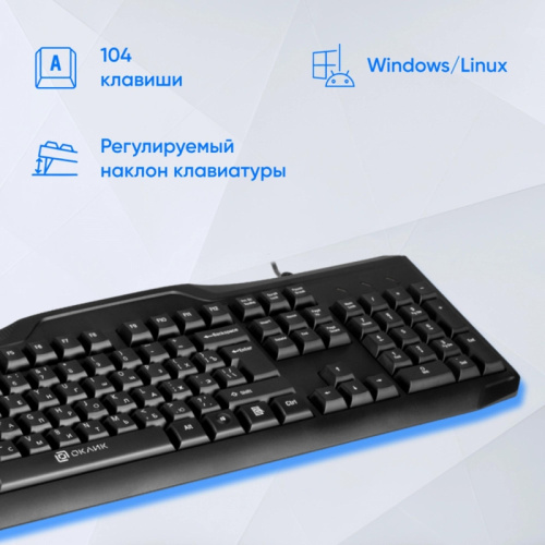 855272 Клавиатура Oklick 170M черный USB (855272) фото 4