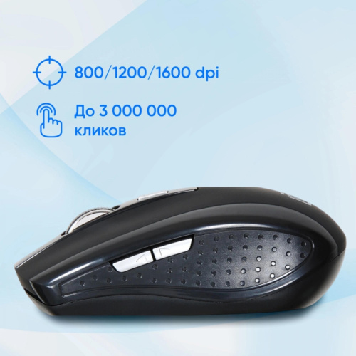 945818 Мышь Oklick 455MW черный оптическая 1600dpi беспров. USB для ноутбука 6but (945818) фото 4